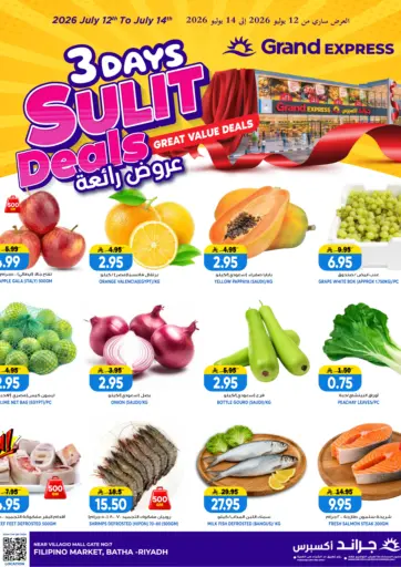 3 Days Great Value Deals@ Batha