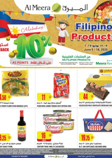 Al Meera - Filipino Products in Qatar Offers - Qatar Filipino Products