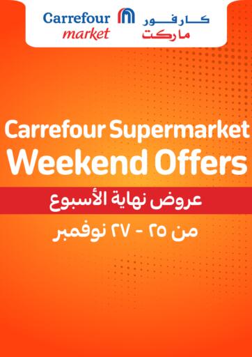 Egypt - Cairo Carrefour  offers in D4D Online. Carrefour Market - Weekend Offers. . Till 27th November