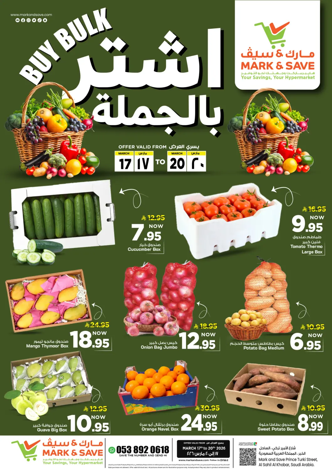 KSA, Saudi Arabia, Saudi - Al Khobar Mark & Save offers in D4D Online. Buy Bulk. . Till 20th March