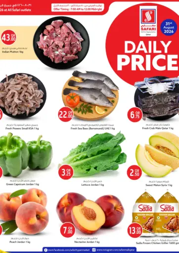Daily Price