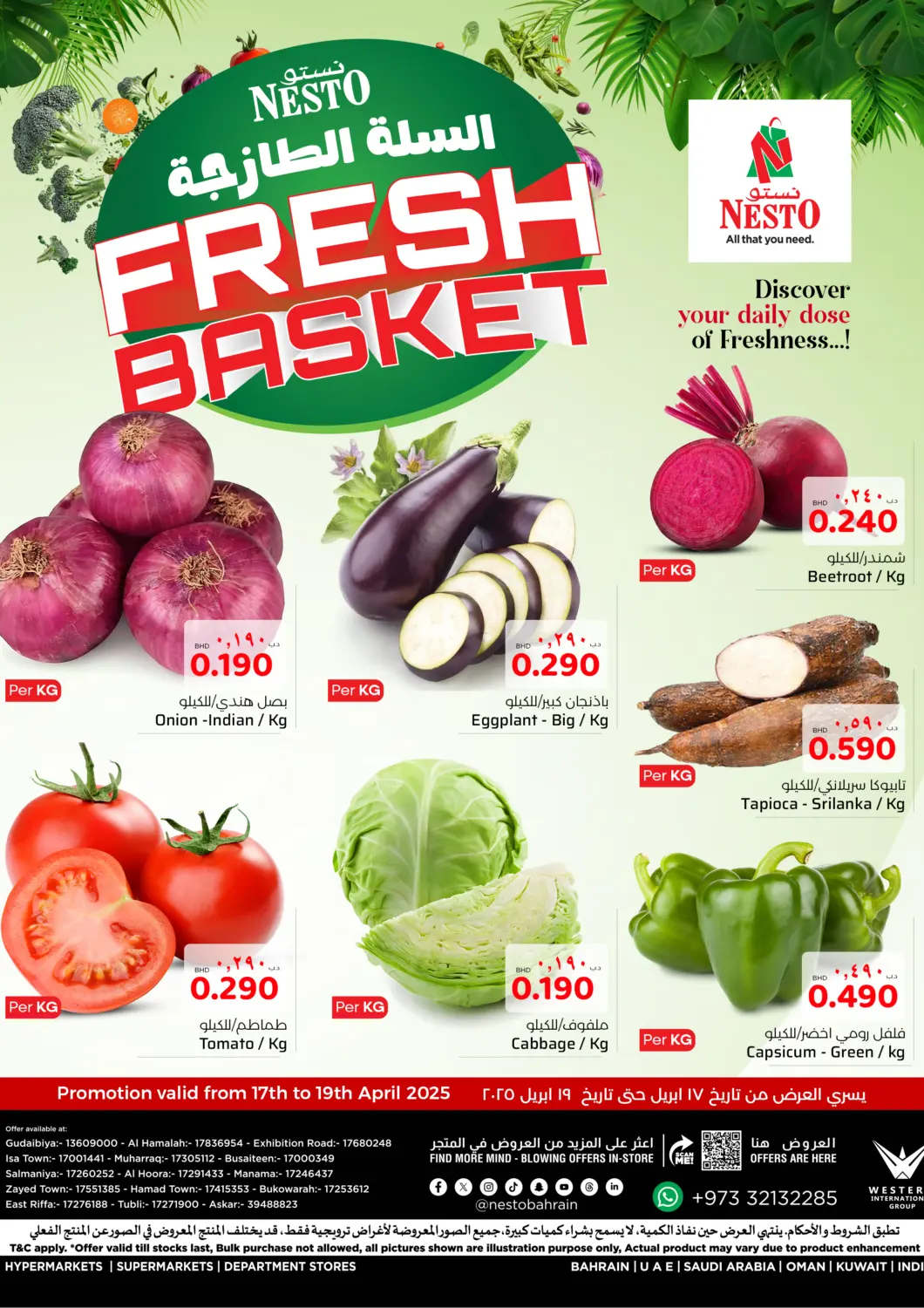Bahrain NESTO  offers in D4D Online. Fresh Market. . Till 19th April