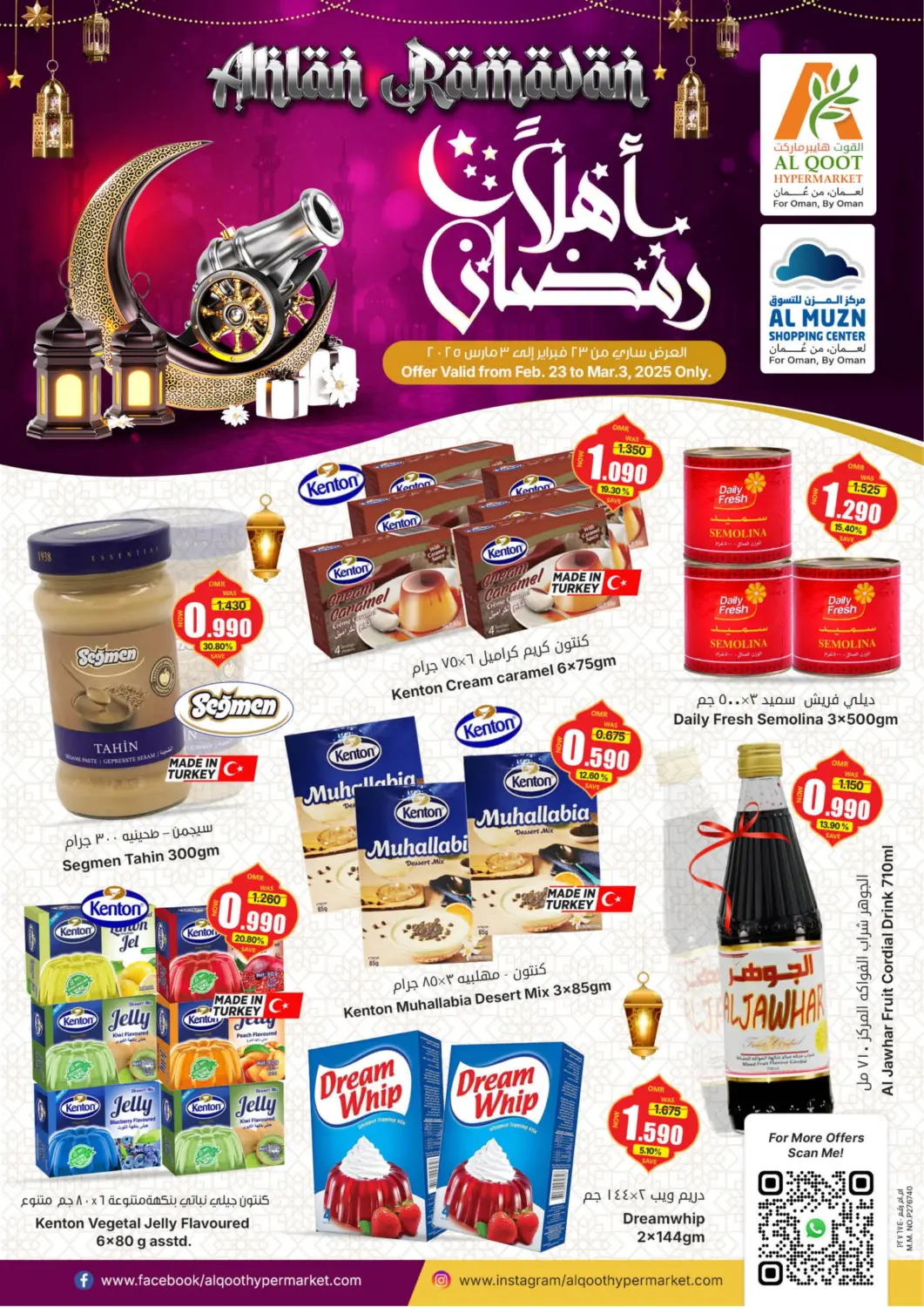 Oman - Muscat Al Muzn Shopping Center offers in D4D Online. Ahlan Ramadan. . Till 3rd March