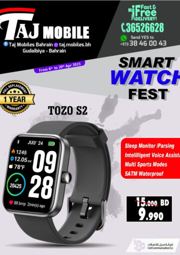 Bahrain Dasman Mobiles offers in D4D Online. Smart Watch Fest. . Till 20th April