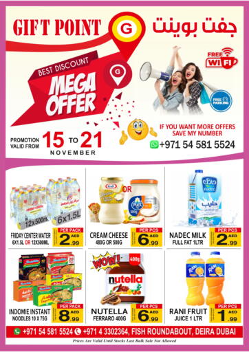 UAE - Dubai Gift Point offers in D4D Online. Mega Offer. . Till 21st November