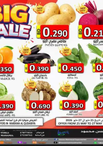 Big Sale!