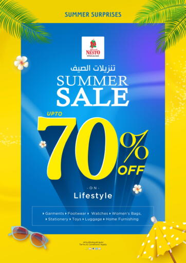 UAE - Al Ain Nesto Hypermarket offers in D4D Online. Summer Sale 70% Off. . Till 14th July