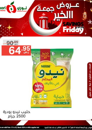 KSA, Saudi Arabia, Saudi - Mecca Noori Supermarket offers in D4D Online. Savings Sale friday. . Till 2nd March
