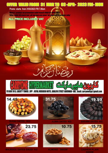 UAE - Abu Dhabi Carryone Hypermarket offers in D4D Online. Ramadan Kareem. . Till 3rd April
