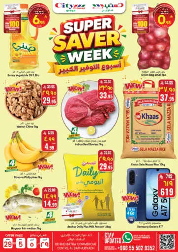 Super Saver Week