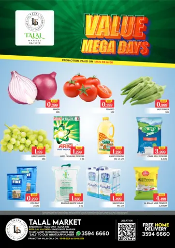 Value Mega Days @ Hajiyath