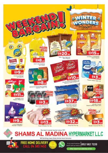 ليوان  - دبي