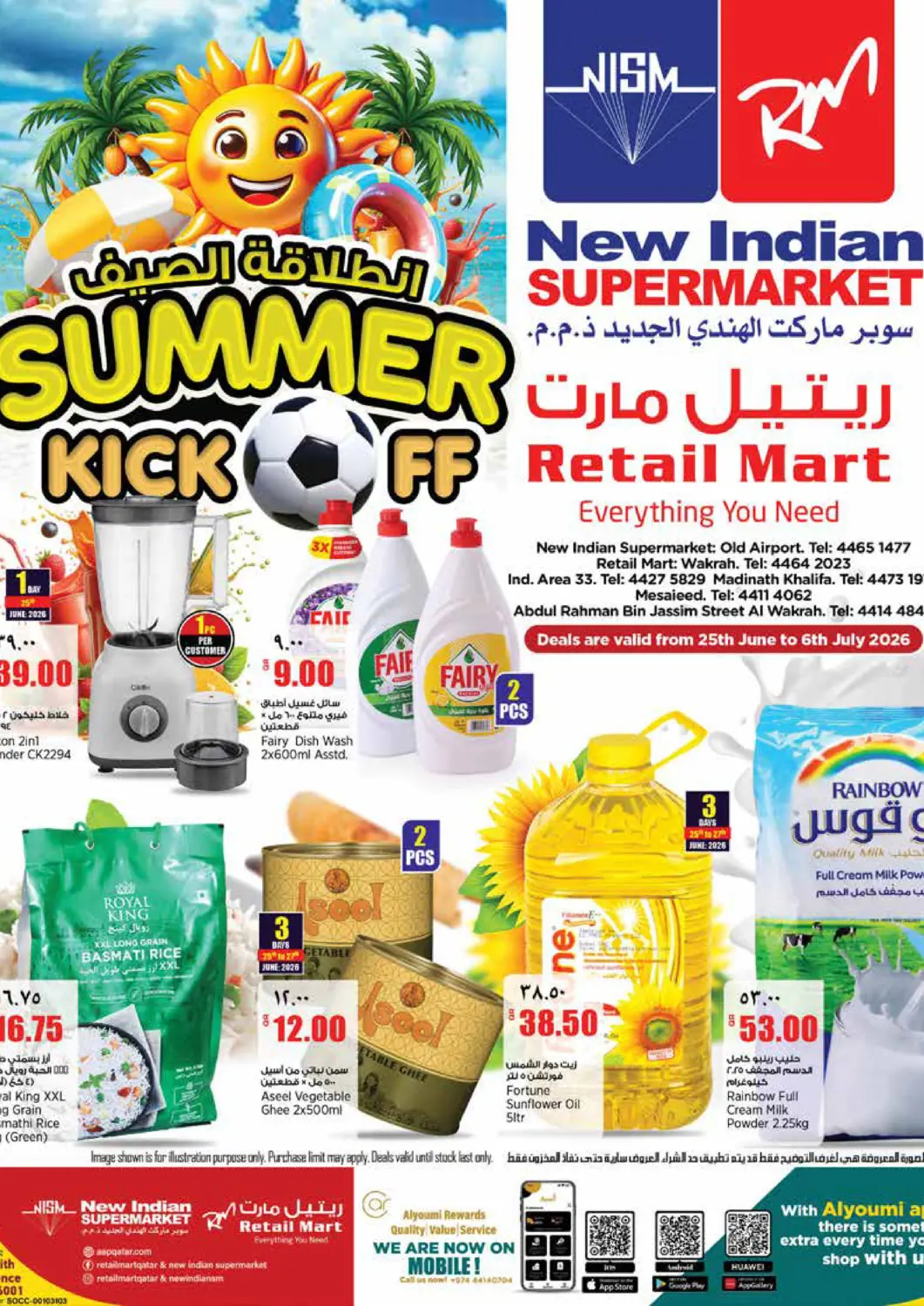 Qatar - Al Shamal Retail Mart offers in D4D Online. Summer Kickoff. . Till 6th July