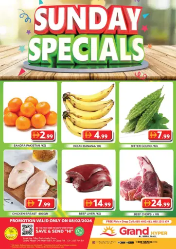 Al Khail Mall - Dubai