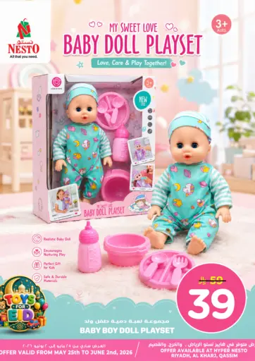 Baby Doll Play Set