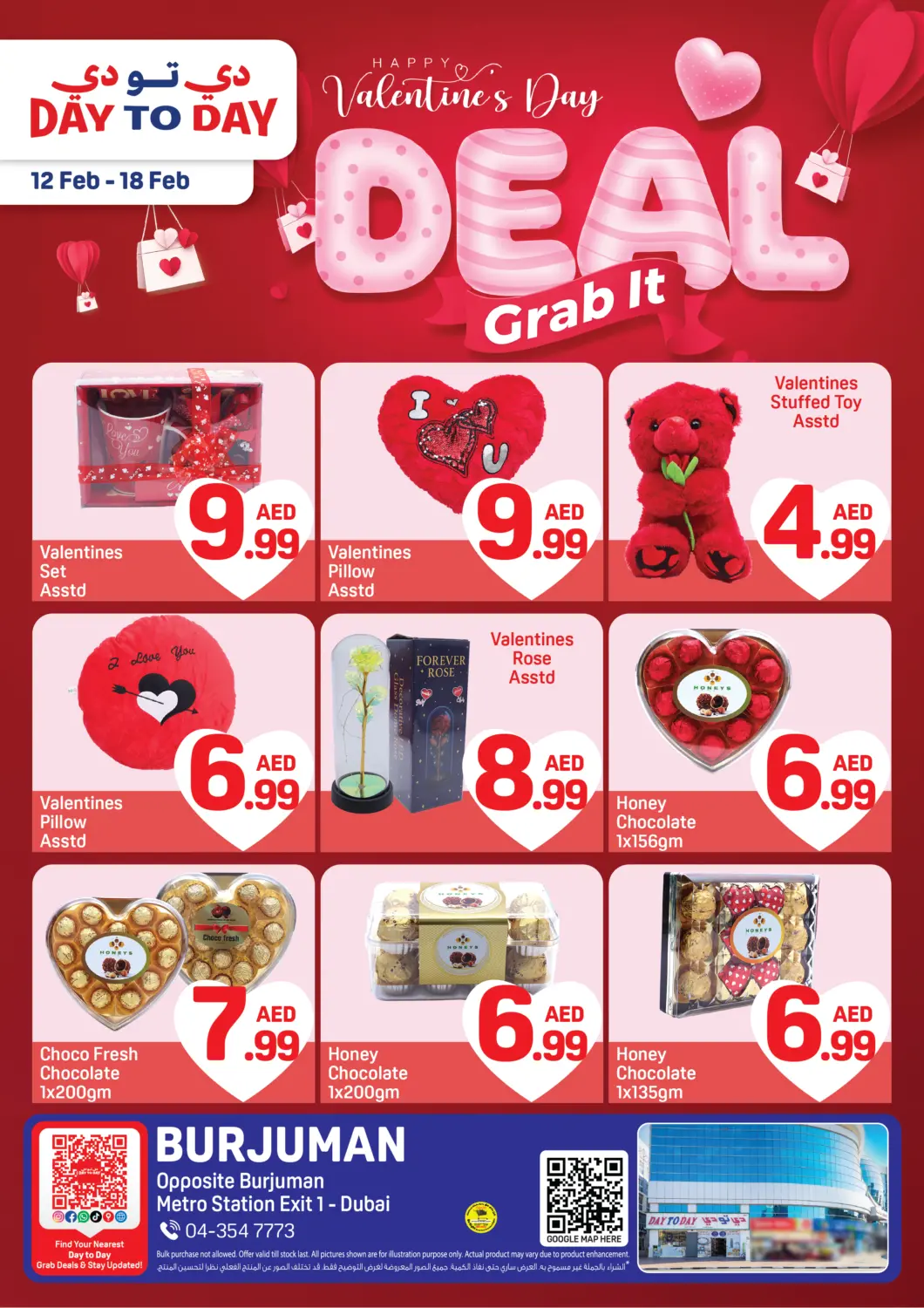 UAE - Dubai Day to Day Department Store offers in D4D Online. Burjuman,Dubai. . Till 18th February
