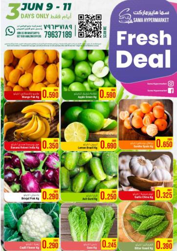 Oman - Sohar Sama Hypermarket offers in D4D Online. Fresh Deal. . Till 11th June