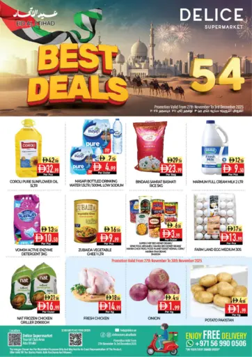 Best Deals