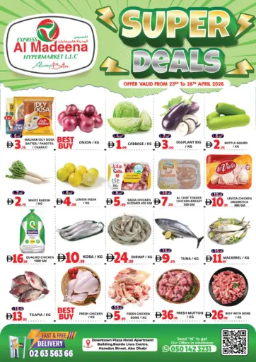 Hamdan St - Abu dhabi