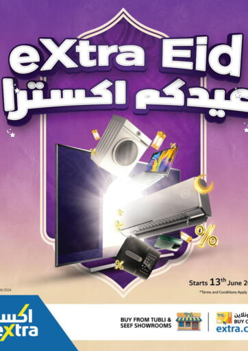 Bahrain eXtra offers in D4D Online. Extra Eid. . Till 22nd June