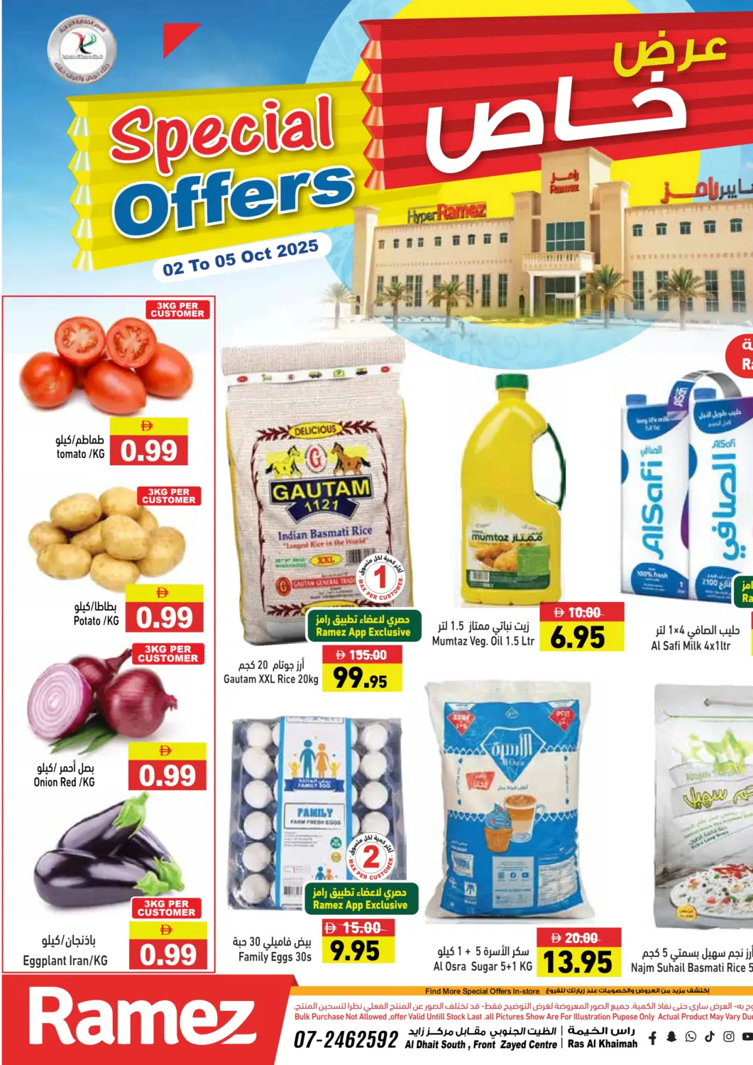 UAE - Ras al Khaimah Aswaq Ramez offers in D4D Online. Special Offer. . Till 5th October