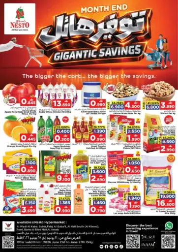 Gigantic Savings
