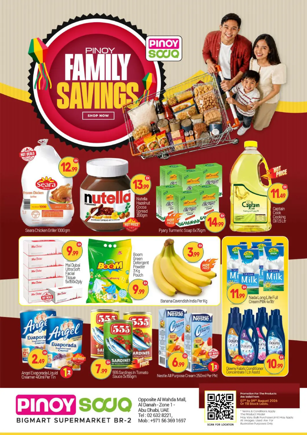 عروض بيج مارت الإمارات العربية المتحدة , الامارات - أبو ظبي في دي٤دي أونلاين. Al Wahda Mall Abudhabi. . Till 9th August