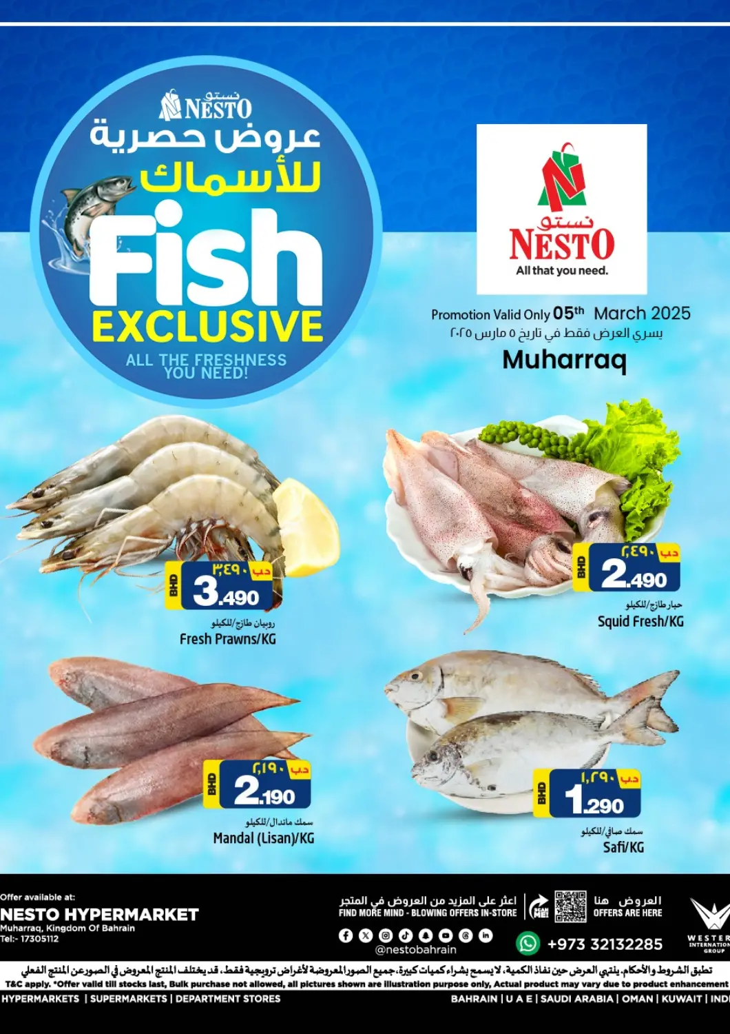 Bahrain NESTO  offers in D4D Online. Fish Exclusive. . Only On 5th March