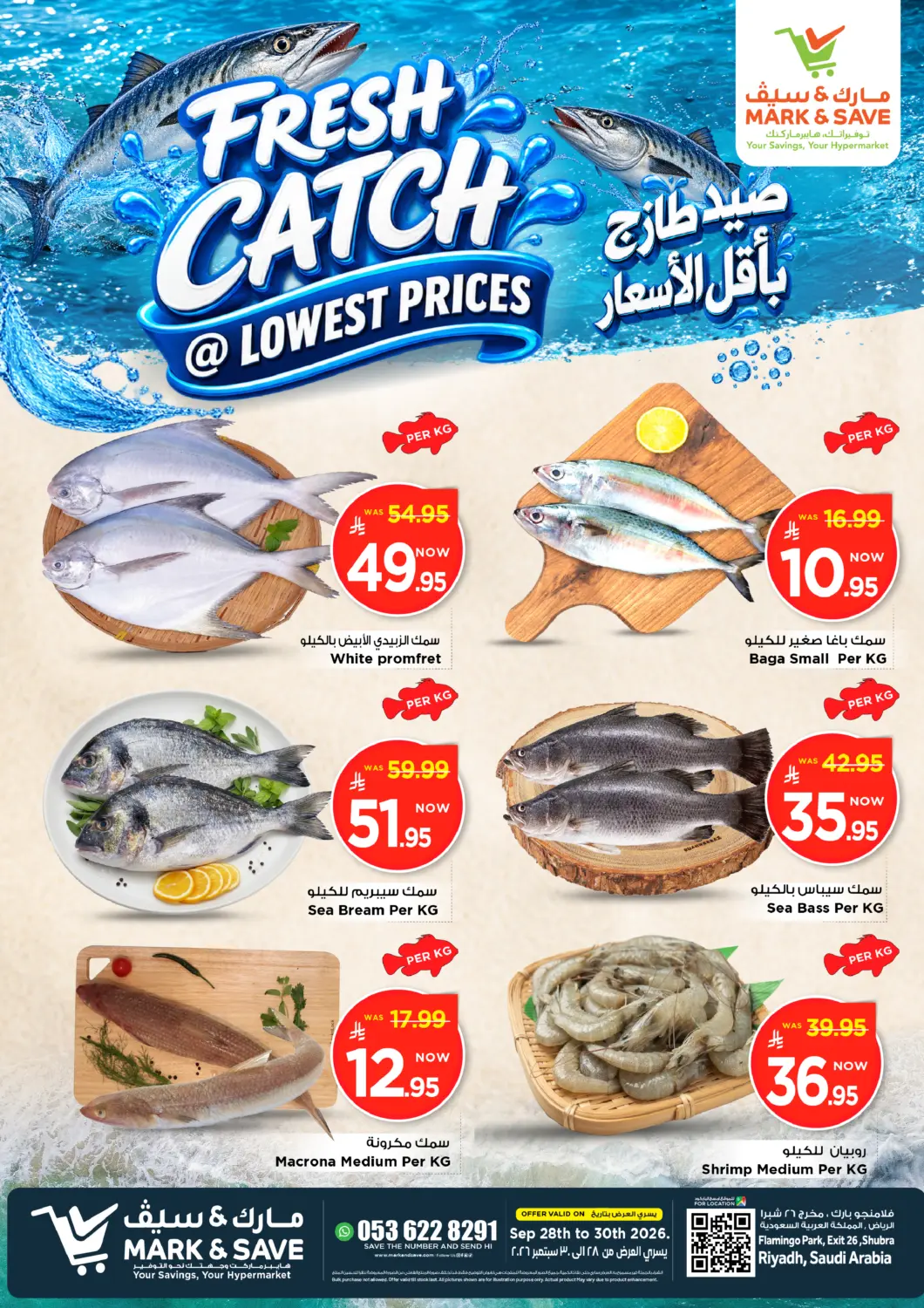 KSA, Saudi Arabia, Saudi - Riyadh Mark & Save offers in D4D Online. Fresh Catch. . Till 30th September