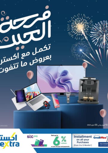 Bahrain eXtra offers in D4D Online. Eid Offers. . Till 3rd May