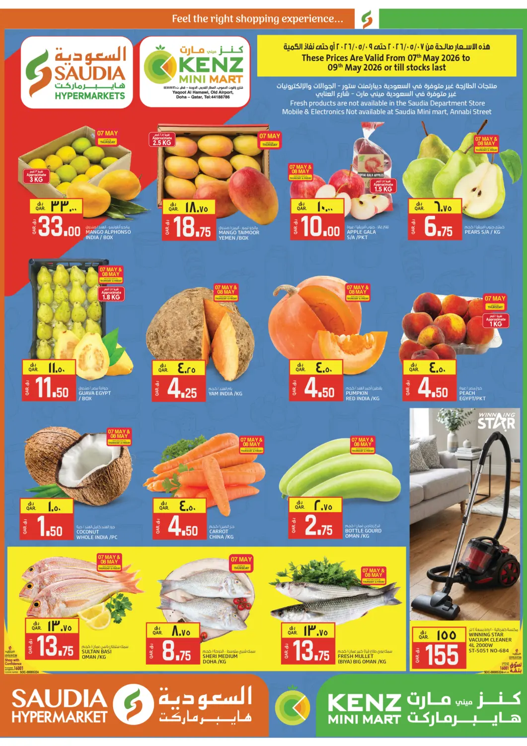 Qatar - Al Khor Kenz Mini Mart offers in D4D Online. Weekend Offers. . Till 9th May