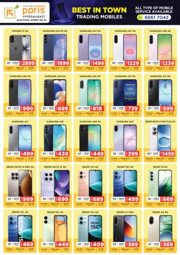Al Attiya - Best In Town Trading Mobiles