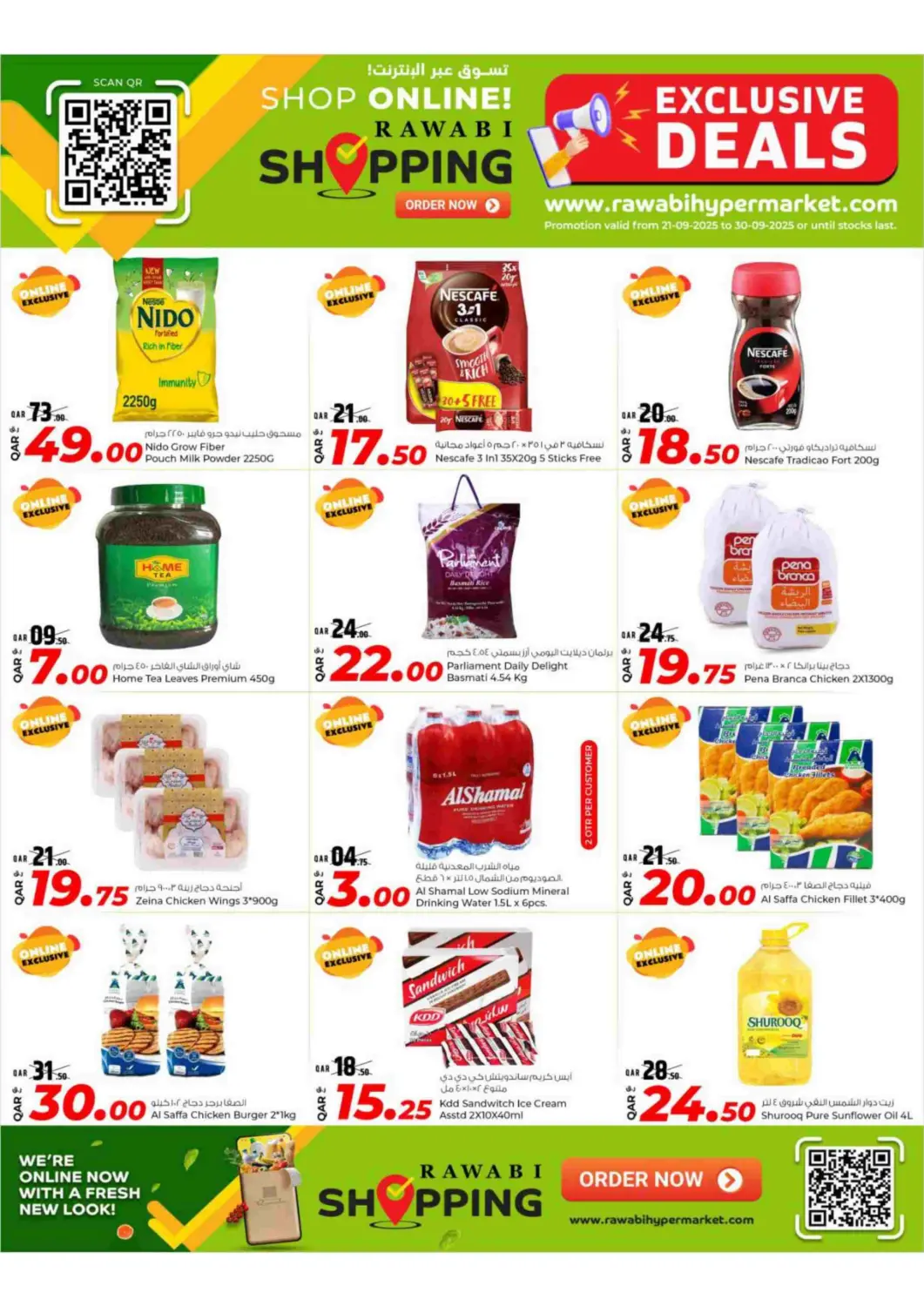 Qatar - Al Daayen Rawabi Hypermarket offers in D4D Online. Exclusive Deals. . Till 30th September