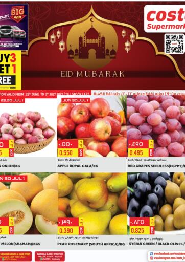 Kuwait - Ahmadi Governorate Grand Costo offers in D4D Online. Eid Mubarak. . Till 5th July