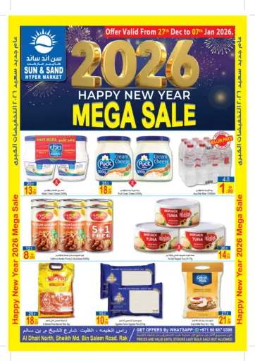 2026 Happy New Year Mega Sale