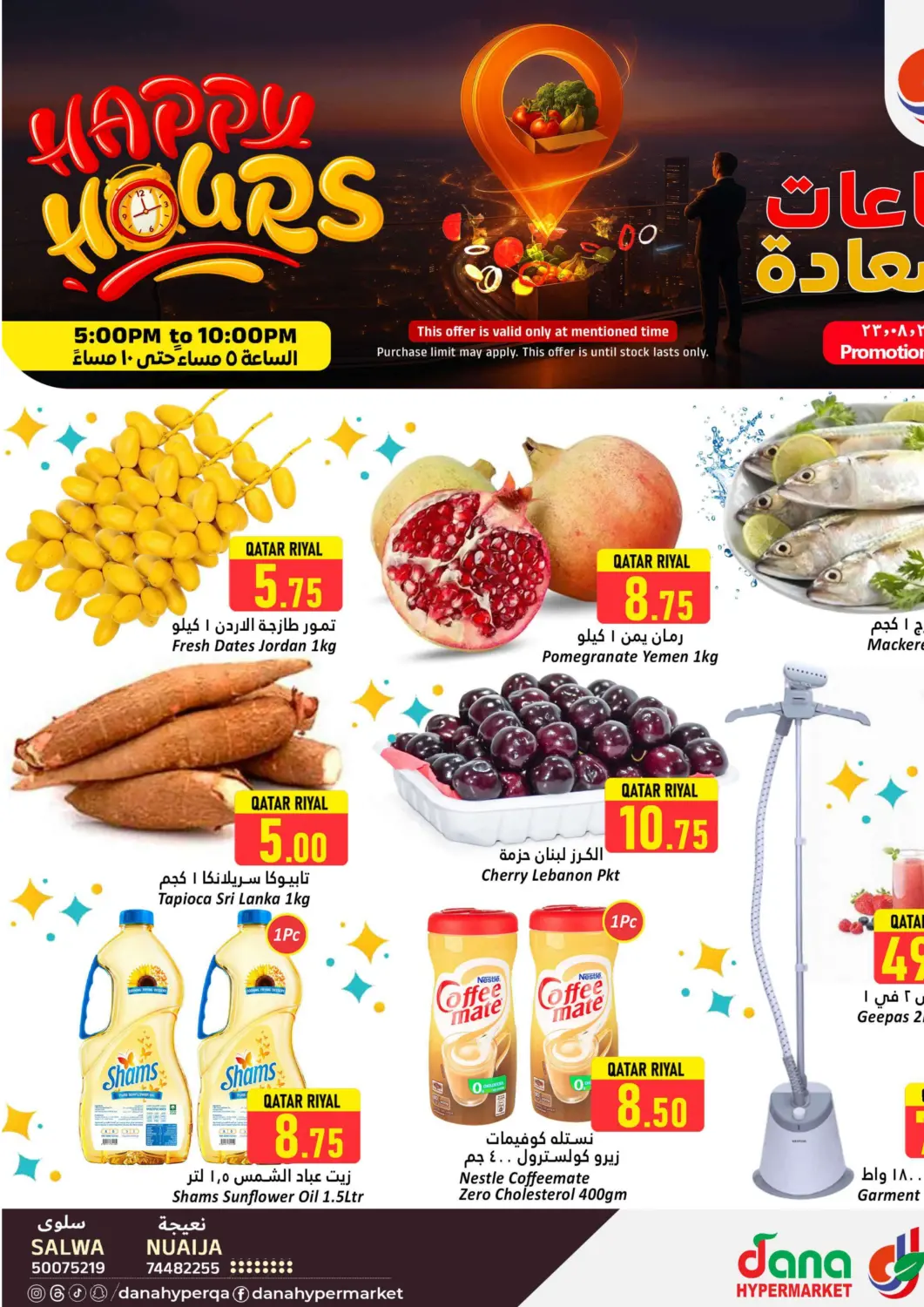 Qatar - Doha Dana Hypermarket offers in D4D Online. Happy Hours. . Only on 23rd August