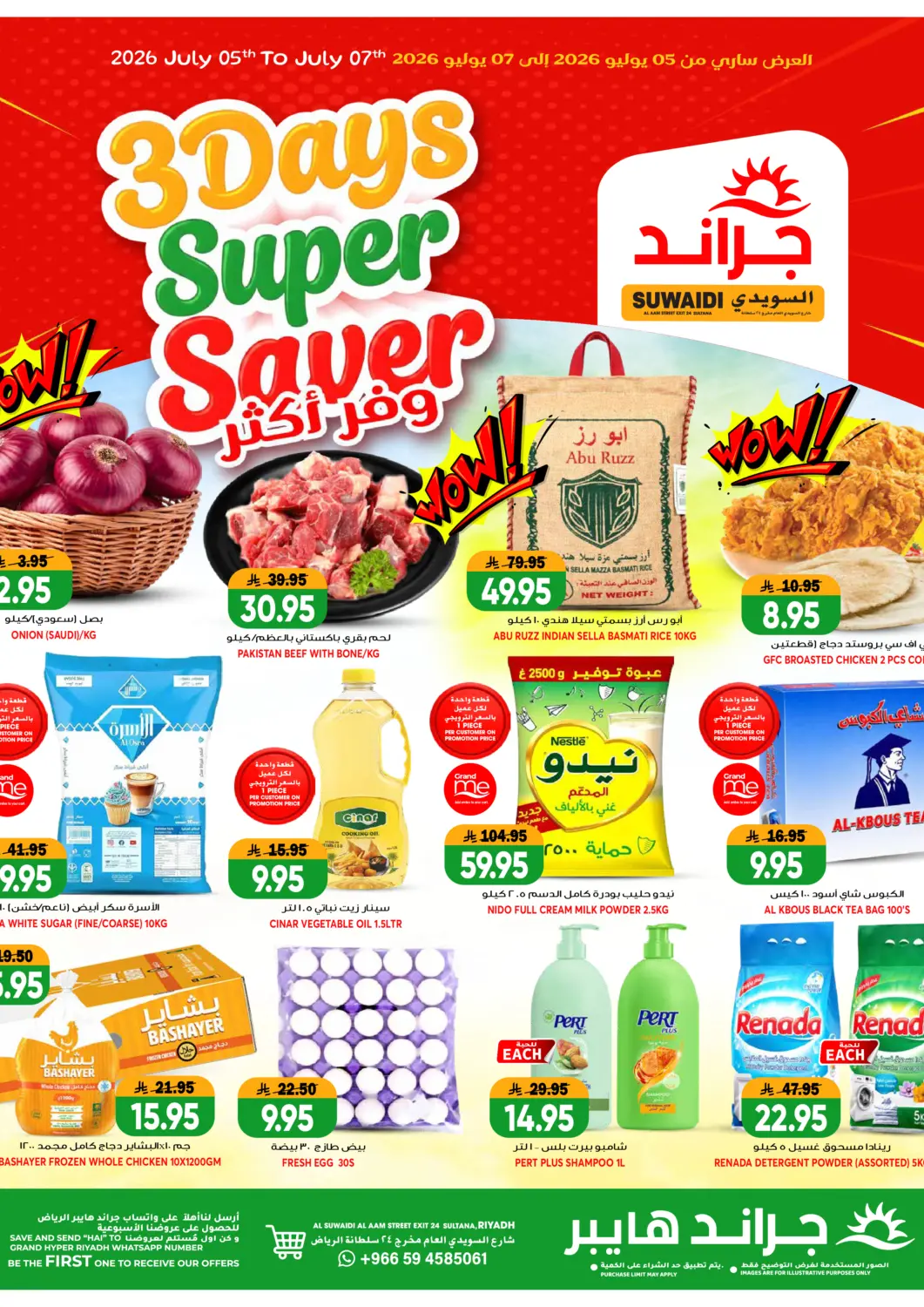 KSA, Saudi Arabia, Saudi - Riyadh Grand Hyper offers in D4D Online. 3 Days Saver. . Till 7th July