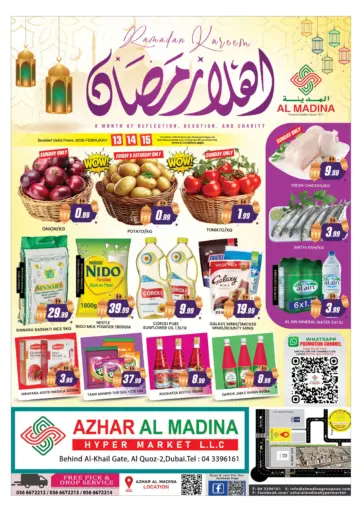 Azhar Al Madina - Al Quoz