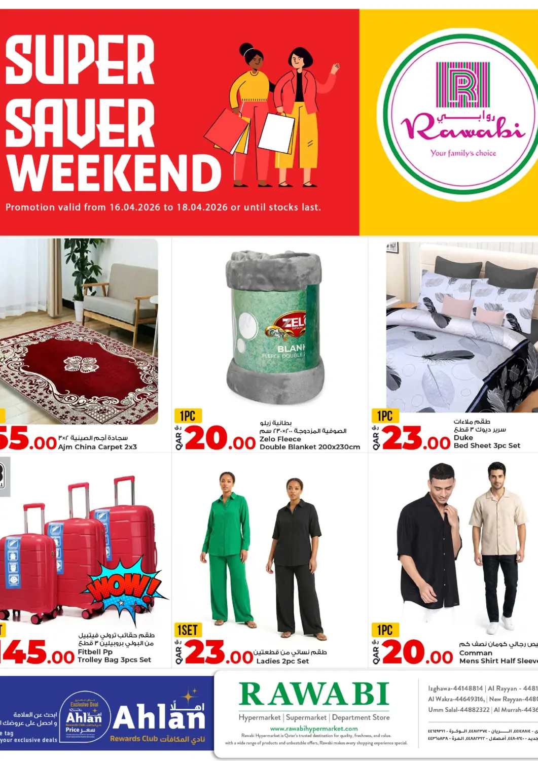 Qatar - Al Wakra Rawabi Hypermarket offers in D4D Online. Super Saver Weekend. . Till 18th April