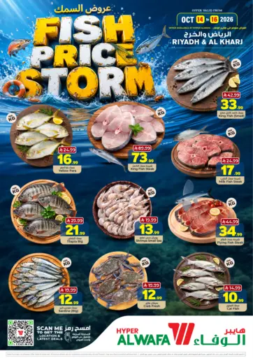 Fish Price Storm