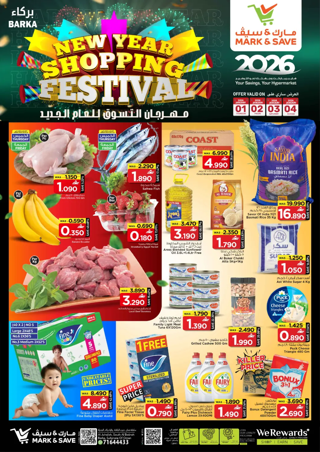 Oman - Muscat MARK & SAVE offers in D4D Online. New Year Shopping Festival. . Till 4th January