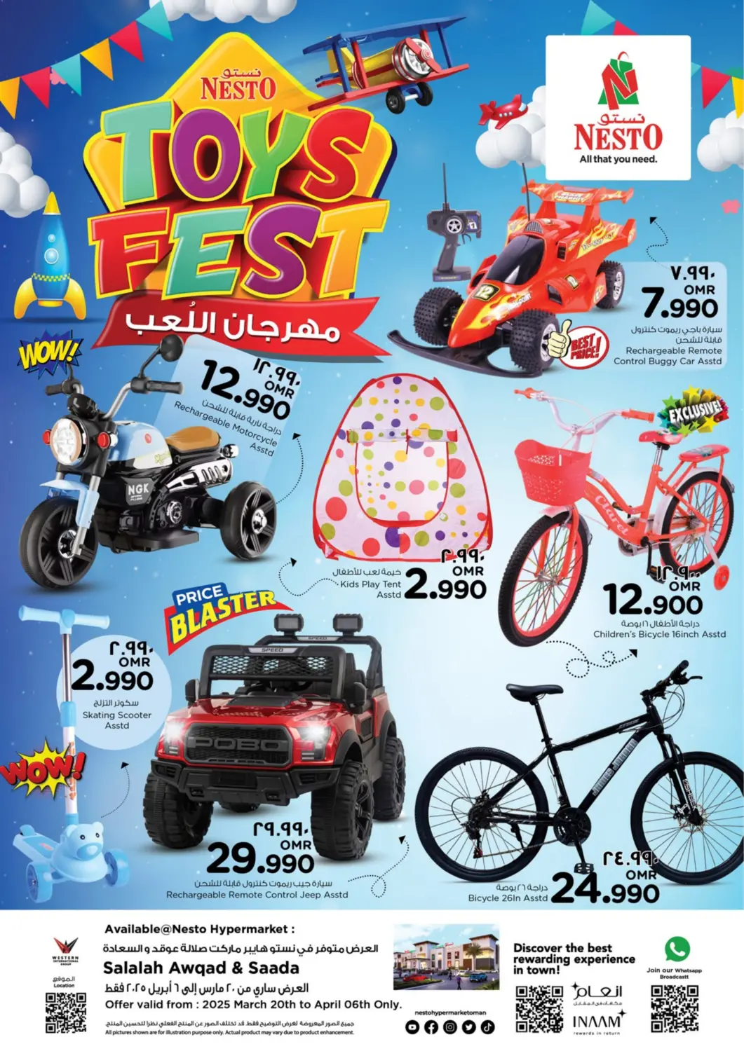 Oman - Salalah Nesto Hyper Market   offers in D4D Online. Toys Fest. . Till 6th April