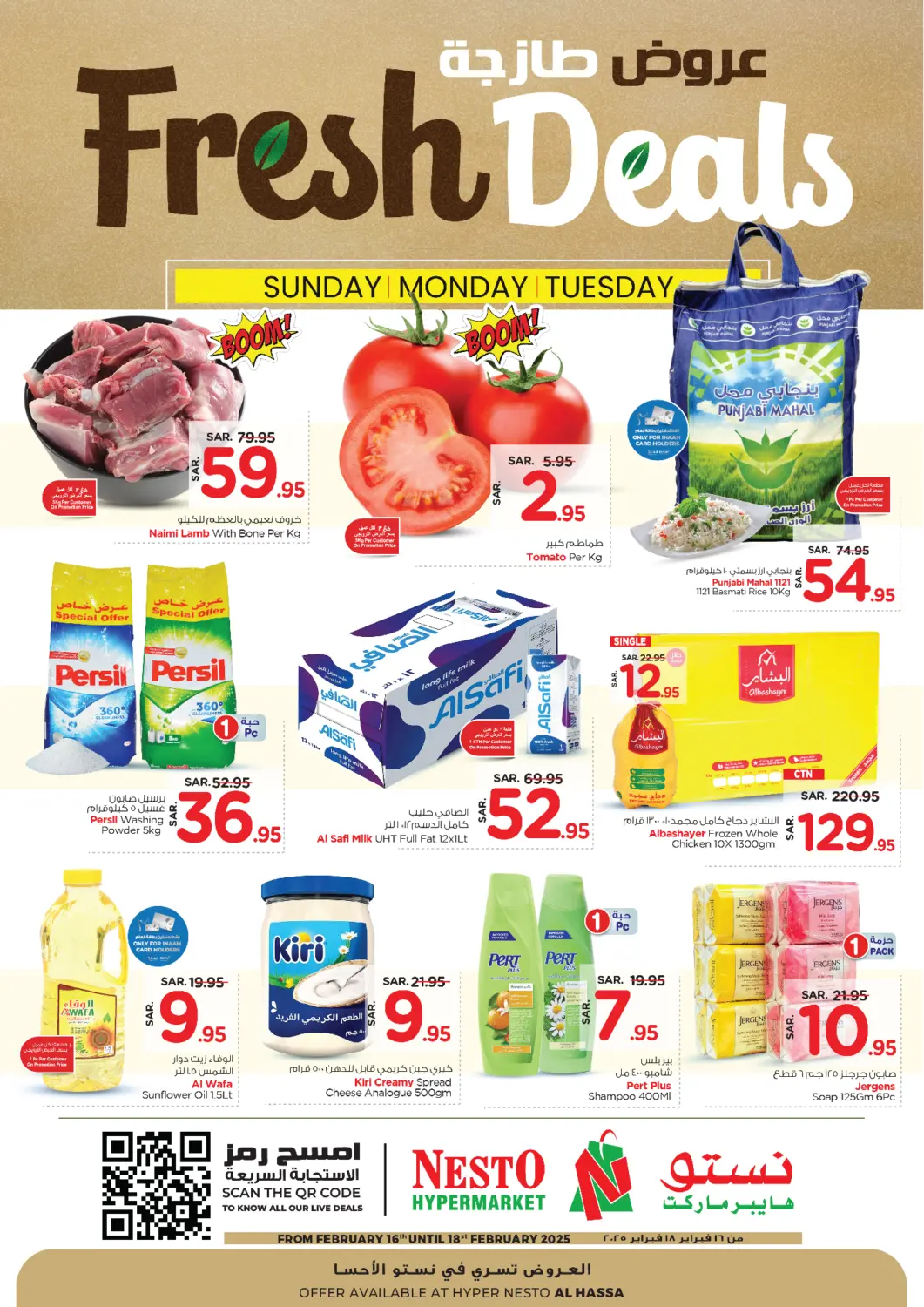 KSA, Saudi Arabia, Saudi - Al Khobar Nesto offers in D4D Online. Fresh Deals. . Till 18th February