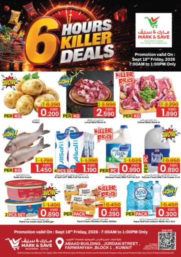 6 Hour Killer Deal - Farwaniyah