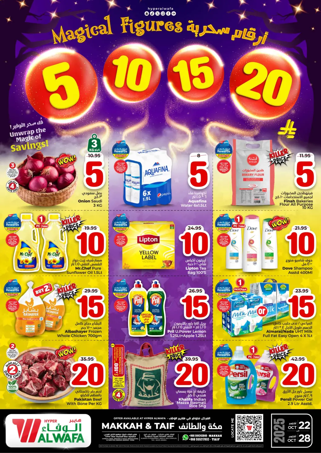 KSA, Saudi Arabia, Saudi - Mecca Hyper Al Wafa offers in D4D Online. 5 10 15 20. . Till 28th October