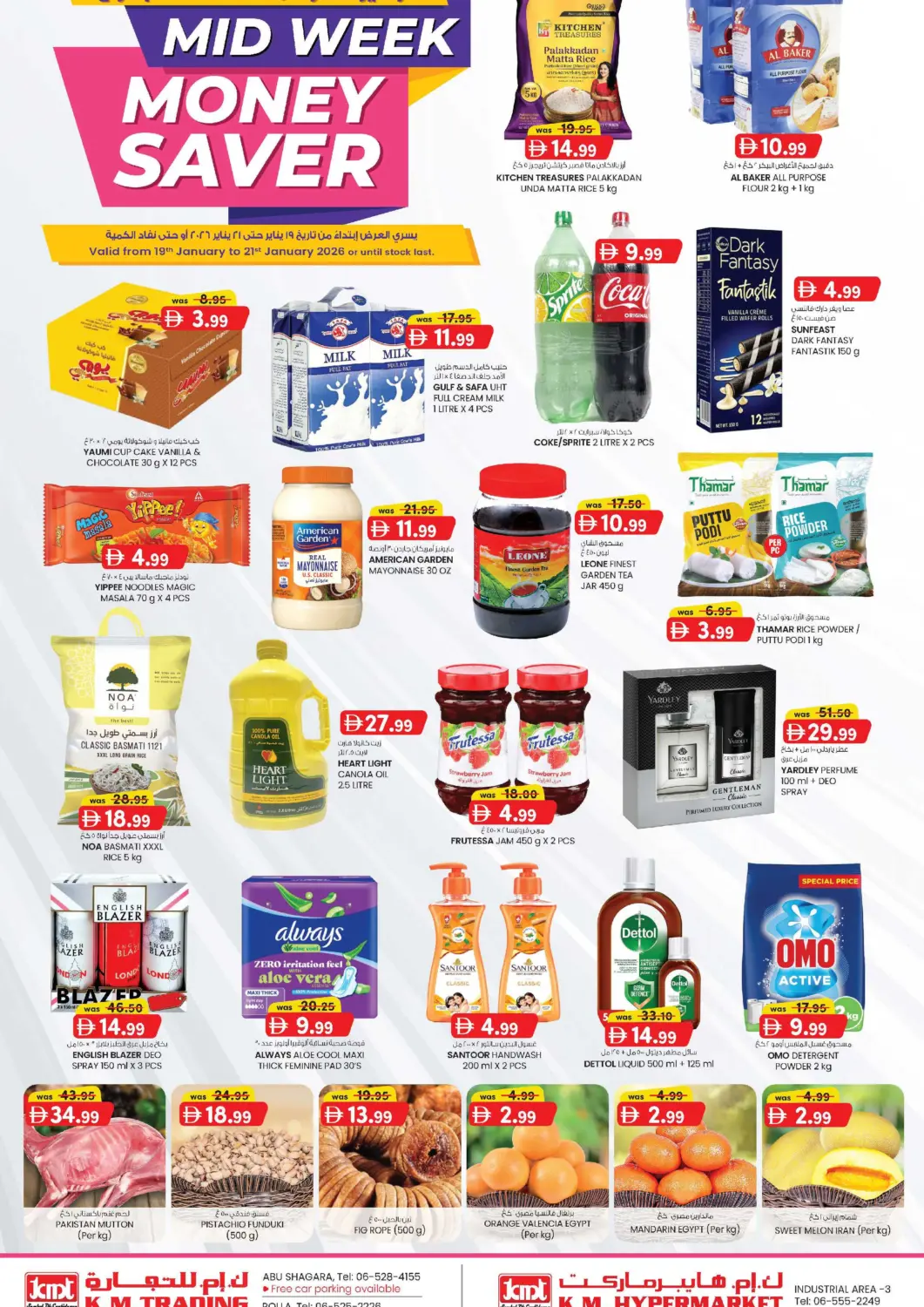 UAE - Sharjah / Ajman K M Trading  offers in D4D Online. Midweek Money Saver. . Till 21st January