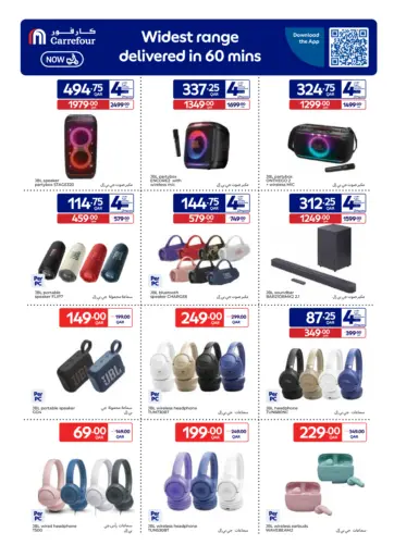 JBL Special Offer
