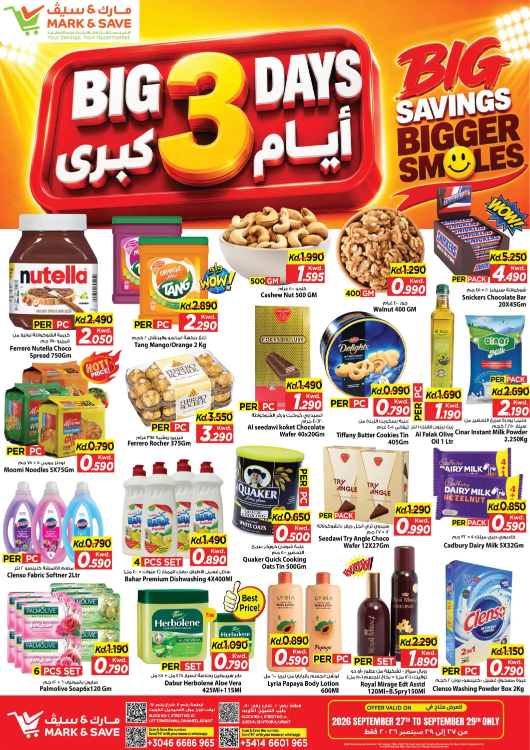 Kuwait - Kuwait City Mark & Save offers in D4D Online. Big 3 Days. . Till 29th September