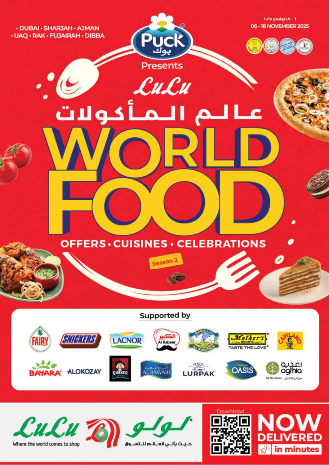UAE - Ras al Khaimah Lulu Hypermarket offers in D4D Online. World Food. . Till 18th November