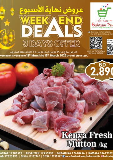 Bahrain Bahrain Pride offers in D4D Online. WEEKEND DEALS. . Till 15th March